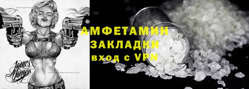 Amphetamine 97%  Карачаевск 