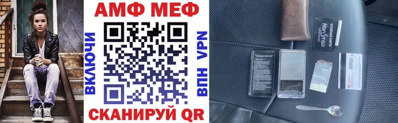 АМФЕТАМИН VHQ Карачаевск