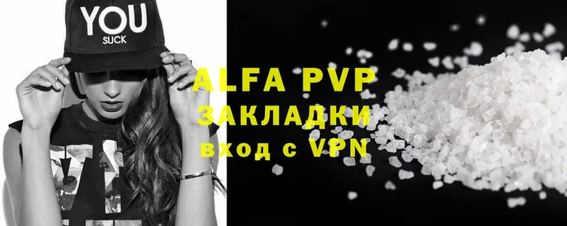 APVP VHQ  darknet какой сайт  Карачаевск  сколько стоит 