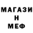 Amphetamine Розовый Beckie M