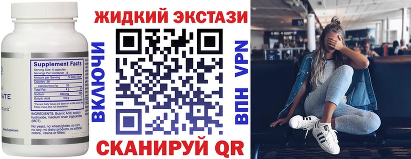 БУТИРАТ BDO 33%  Карачаевск 