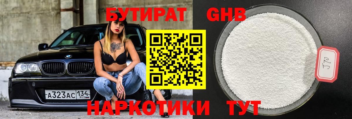 Карачаевск  Конопля  ГАШ  МАРИХУАНА  Вход с VPN  ТГК  МЕФ кристаллы  ГАШИШ  COCAIN 