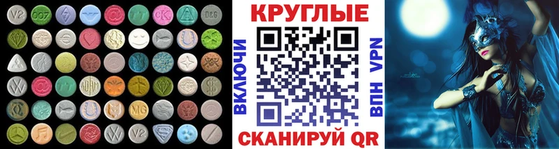 мега зеркало  Карачаевск  Экстази TESLA  купить закладку 