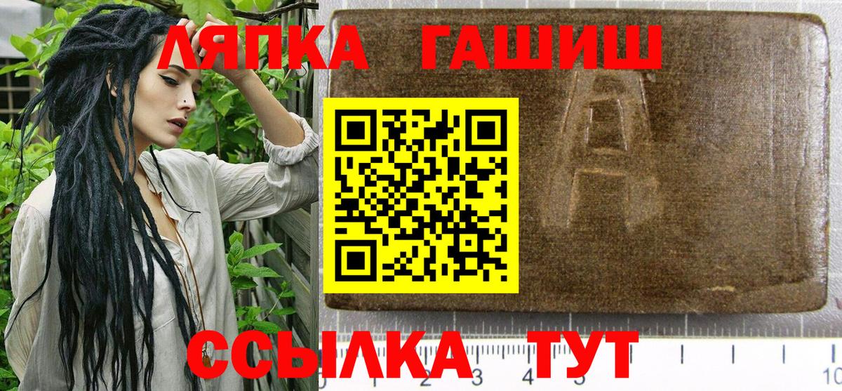 APVP Карачаевск