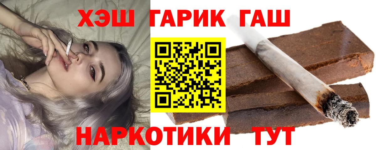 Карачаевск  купить  сайты  Вход с VPN  ГАШ 40% ТГК  ГАШ Ice-O-Lator 