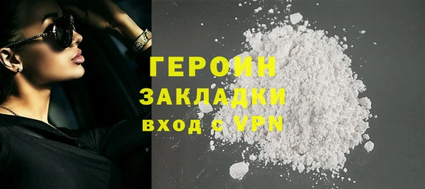метамфетамин Нягань