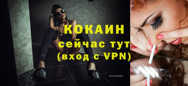 метамфетамин Нягань