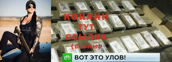метамфетамин Нягань
