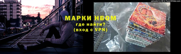 прущая мука Осташков