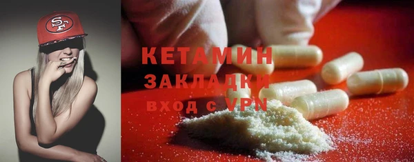 MESCALINE Нязепетровск