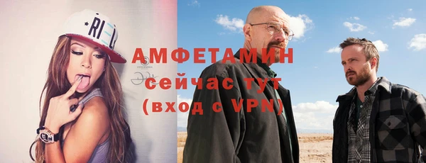 спайс Няндома