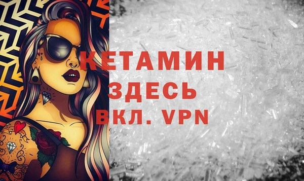 ALPHA-PVP Саяногорск