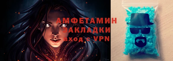 спайс Няндома