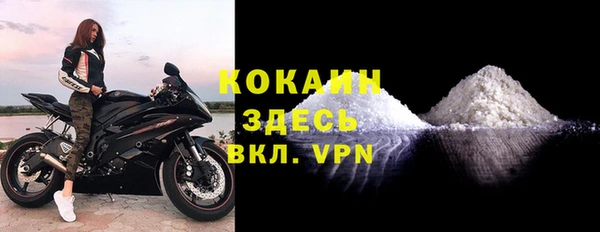 MESCALINE Нязепетровск
