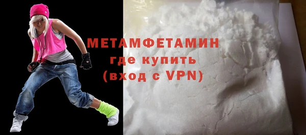 MESCALINE Нязепетровск