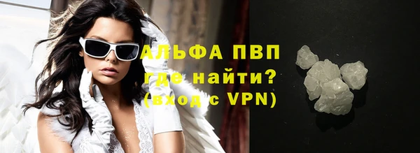 метамфетамин Нягань