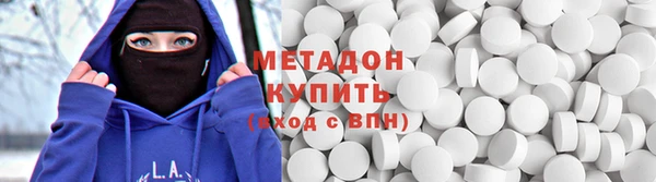 MESCALINE Нязепетровск