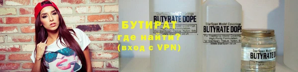 прущая мука Осташков