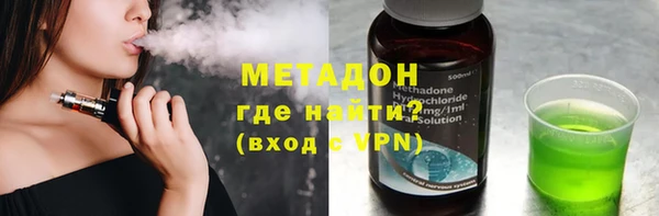 метамфетамин Нягань