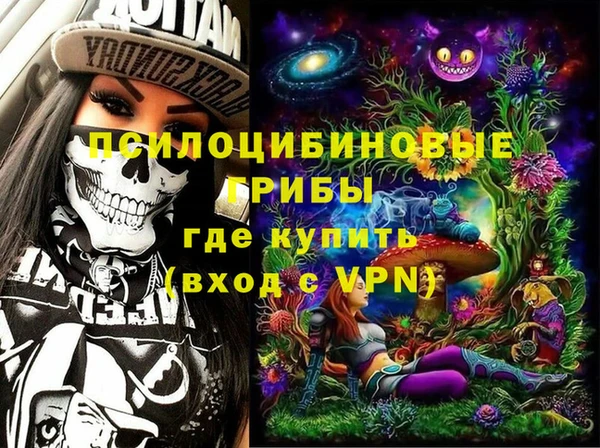 MESCALINE Нязепетровск