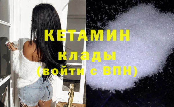 метамфетамин Нягань