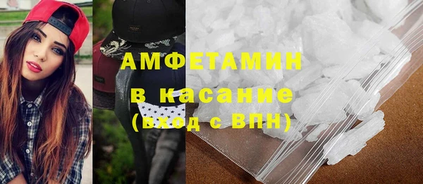 спайс Няндома