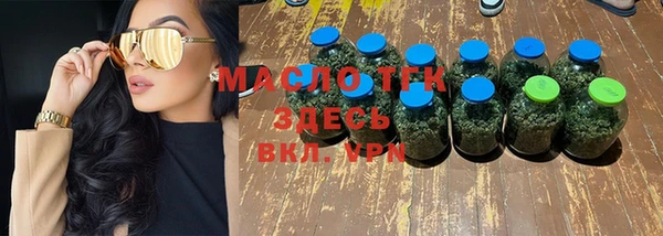 метамфетамин Нягань