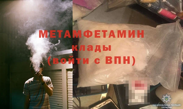 спайс Няндома