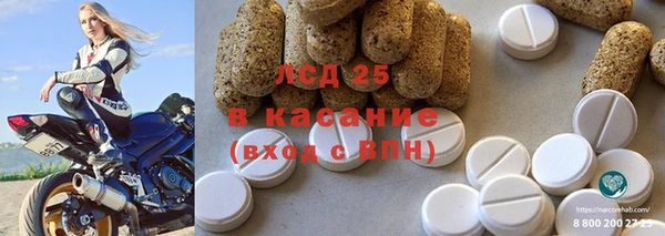 MESCALINE Нязепетровск
