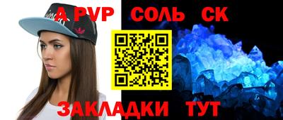 мескалин Гусь-Хрустальный