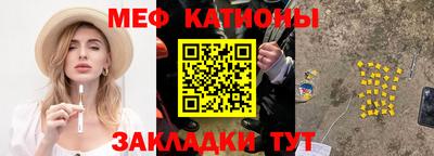 мескалин Гусь-Хрустальный