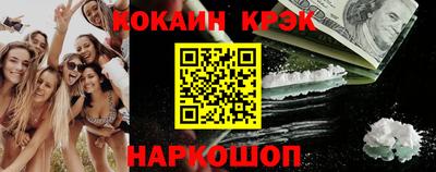 прущие крисы Гусев