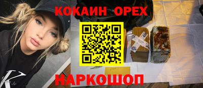 прущие крисы Гусев