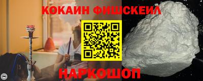 MESCALINE Гусиноозёрск