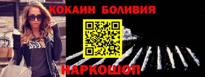 мескалин Гусь-Хрустальный