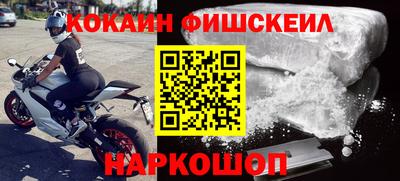 мескалин Гусь-Хрустальный