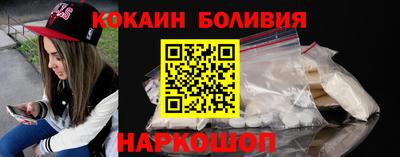 MESCALINE Гусиноозёрск