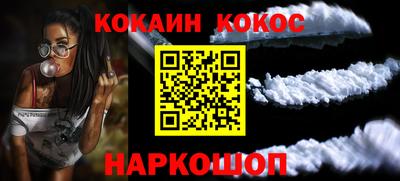 мескалин Гусь-Хрустальный