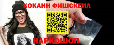 MESCALINE Гусиноозёрск