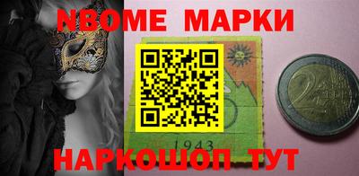 MESCALINE Гусиноозёрск