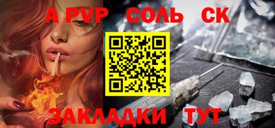 MESCALINE Гусиноозёрск