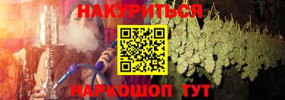 MESCALINE Гусиноозёрск
