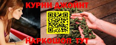прущие крисы Гусев