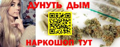 мескалин Гусь-Хрустальный