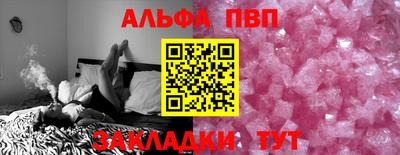 мескалин Гусь-Хрустальный