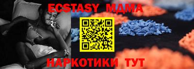 MESCALINE Гусиноозёрск