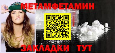 MESCALINE Гусиноозёрск