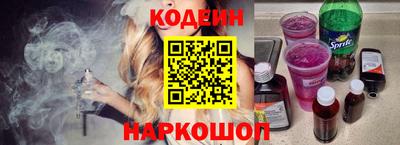 мескалин Гусь-Хрустальный