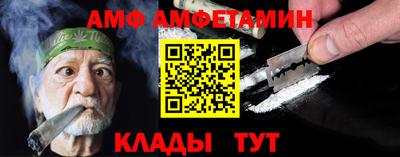MESCALINE Гусиноозёрск
