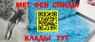 MESCALINE Гусиноозёрск